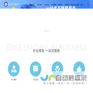 北京瑞斯康咨询服务有限公司