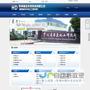 季胺盐及其盐酸盐