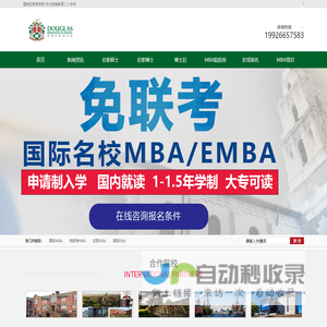 MBA