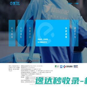 财华仁和会计网校