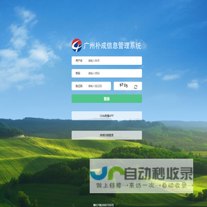 诸易成