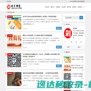 东莞汇丰鞋业有限公司