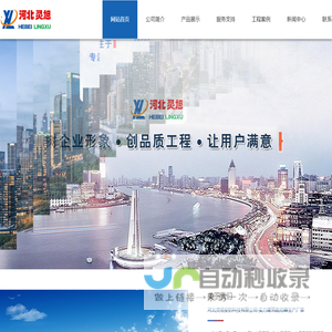 摩擦消能器