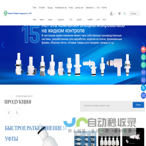 Быстрое
