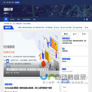 蓝鲸分享