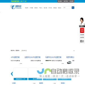 北斗行驶记录仪