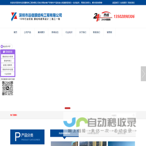 加油站膜结构