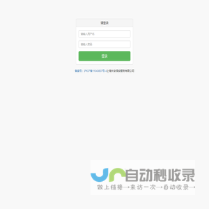 上海长安保安服务有限公司