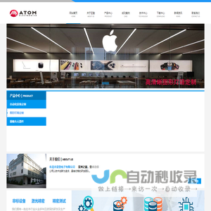 东莞市亚登电子有限公司