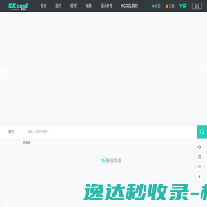 欢迎使用ChineseStack