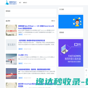 郑州企业网站制作
