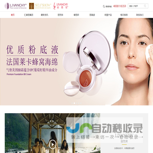 汇香丽公司唯一指定官方网站