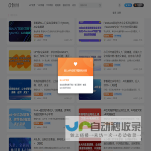 01知识库