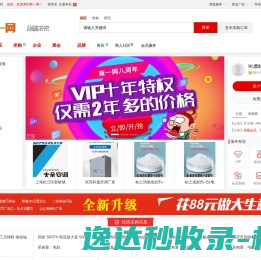 海南价格评估