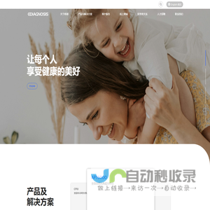 胸痛中心