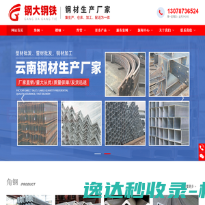 深圳市兴科宏电子有限公司