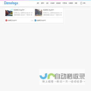 质诚家修网