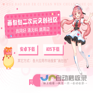 画包包