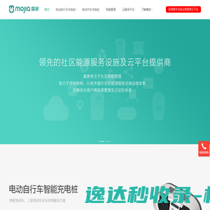 欢迎访问上海健鑫仓储物流有限公司