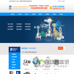 精密铸造,精密铸件,不锈钢铸造,不锈钢铸件