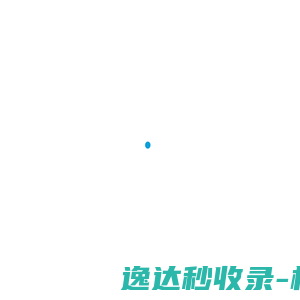 正邦品牌咨询与设计,27年