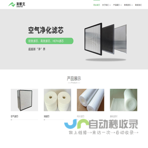 佛山市斯默克新材料技术有限公司