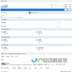 香港VPS