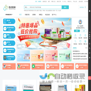 医点医滴