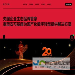 【赛门仕博官网】成都重庆西安品牌设计公司