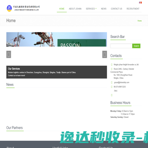 党建文化墙