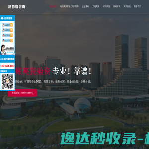 福建摆账公司