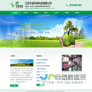 滚筒筛