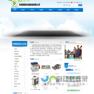 打麸机,撞击松粉机,磨粉机,打麦机,配麦器平面磁选器无锡锡粮机械制造有限公司