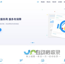 灵猫信息技术