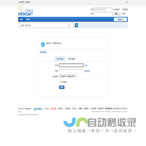 提示信息