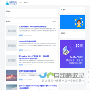 郑州企业网站制作