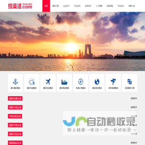 深圳闽亚国际货运代理有限公司