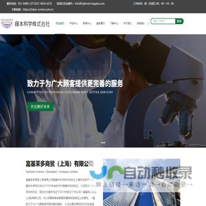 suga试验机