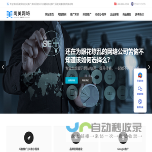常州百度网站优化推广,常州百度SEO关键词优化推广,百度关键词首页排名