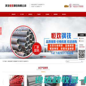 东南在线实验
