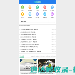 酷猫写作网