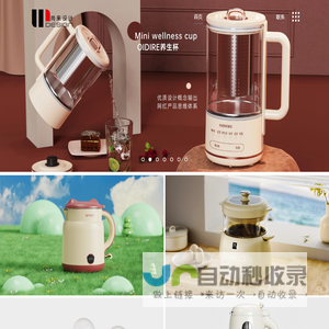 外观设计