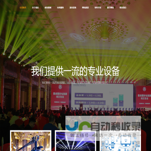 北京安北网络文化传媒有限公司