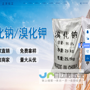 工业白糖葡萄糖酸钠