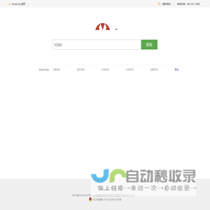 MasterSay学车考驾照
