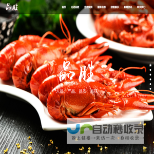 北京品胜餐饮管理有限公司