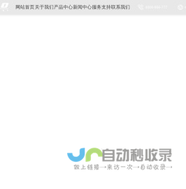 浙江博高机电科技有限公司