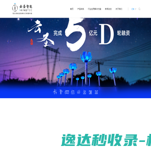 OB欧宝(中国)体育官方网站科技股份有限公司