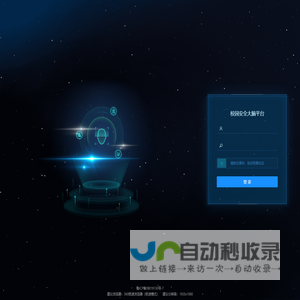 学校