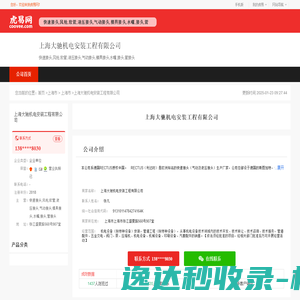 塑料造粒机